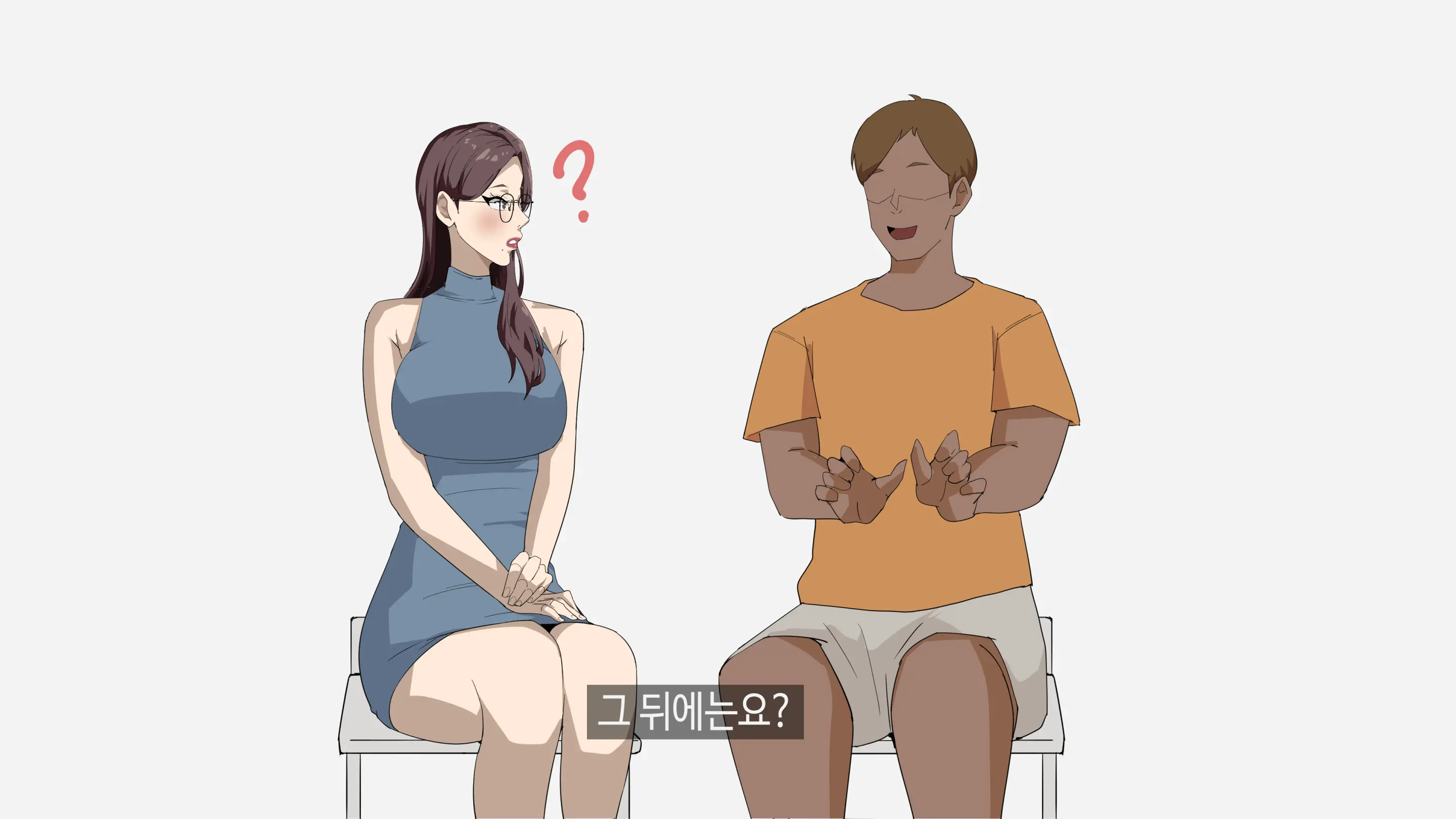 정아쌤 X 시미즈